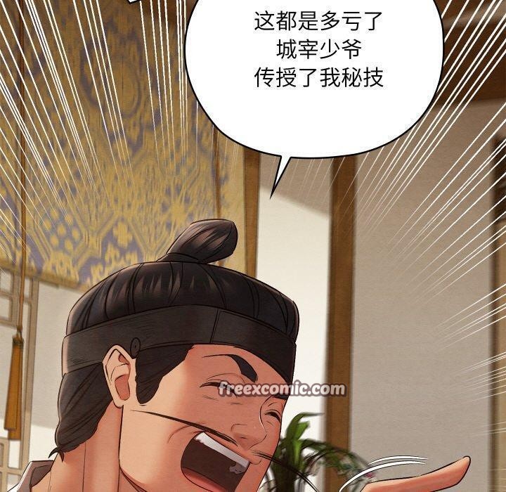 第49話