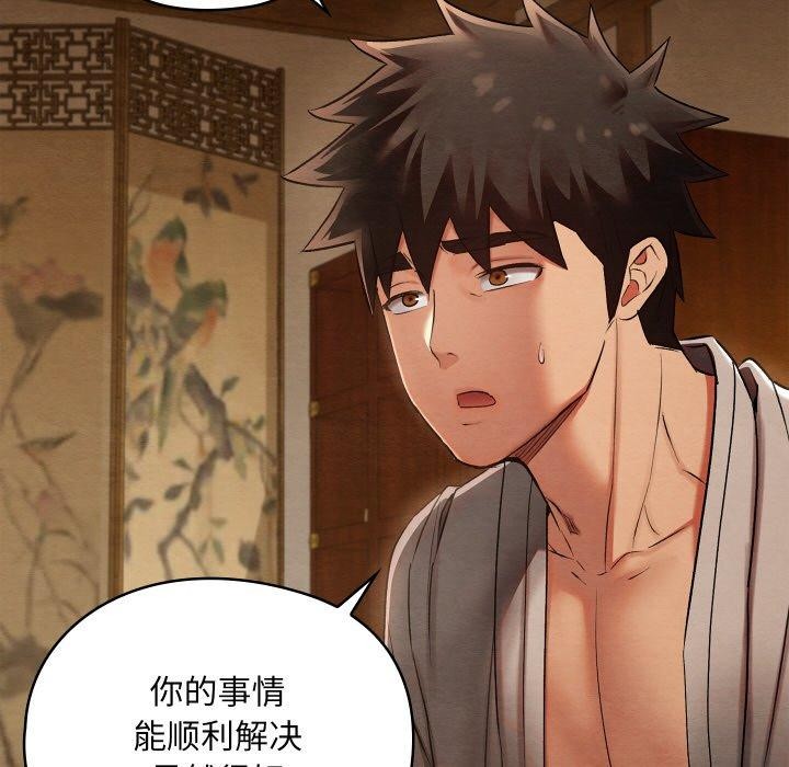 第49話