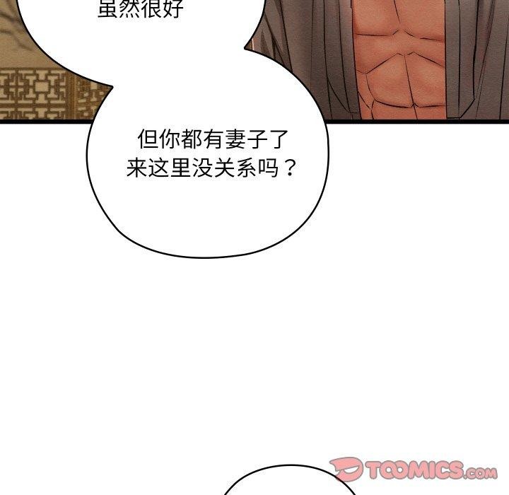 第49話