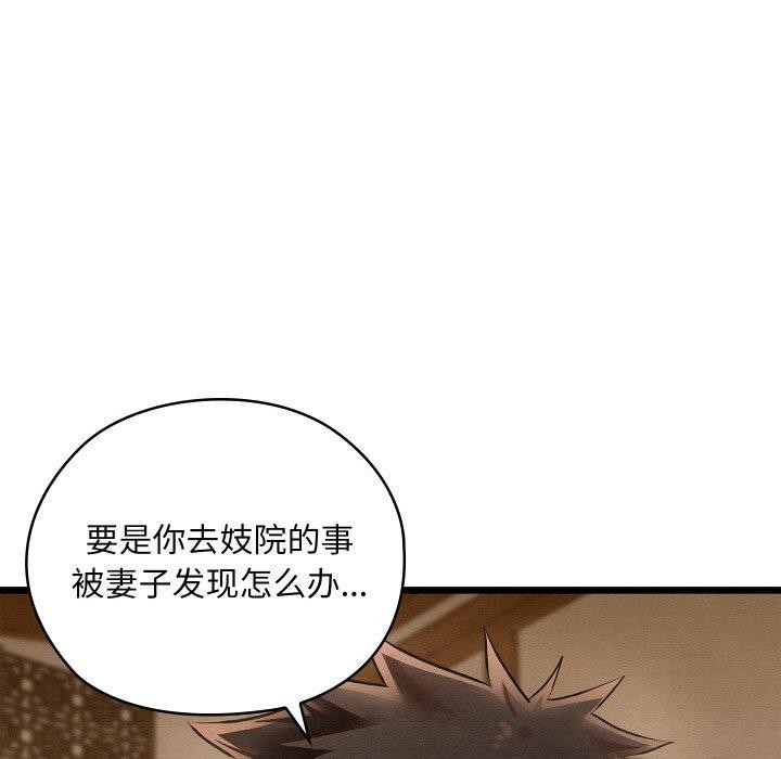 第49話