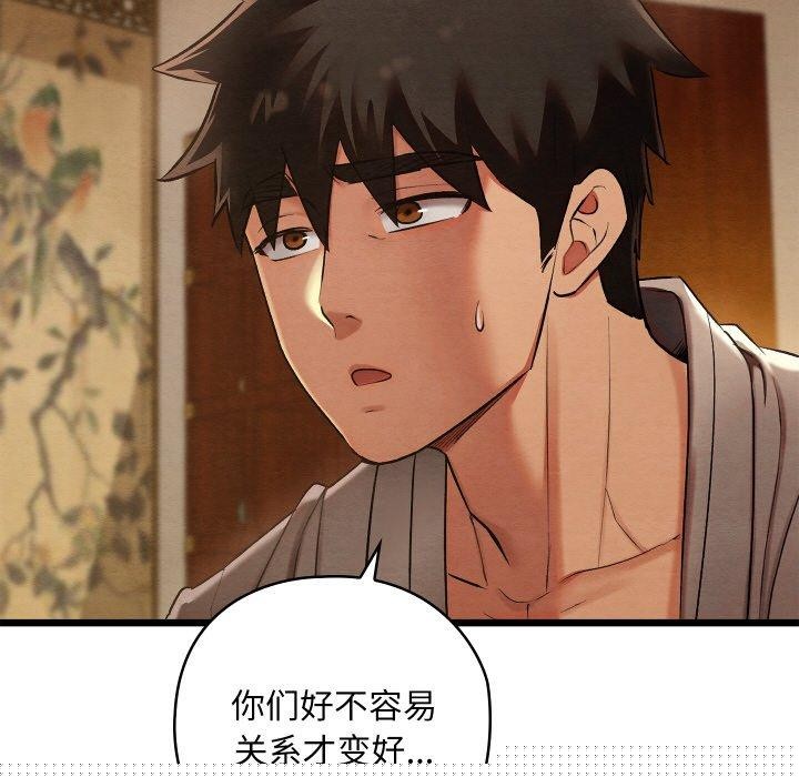 第49話
