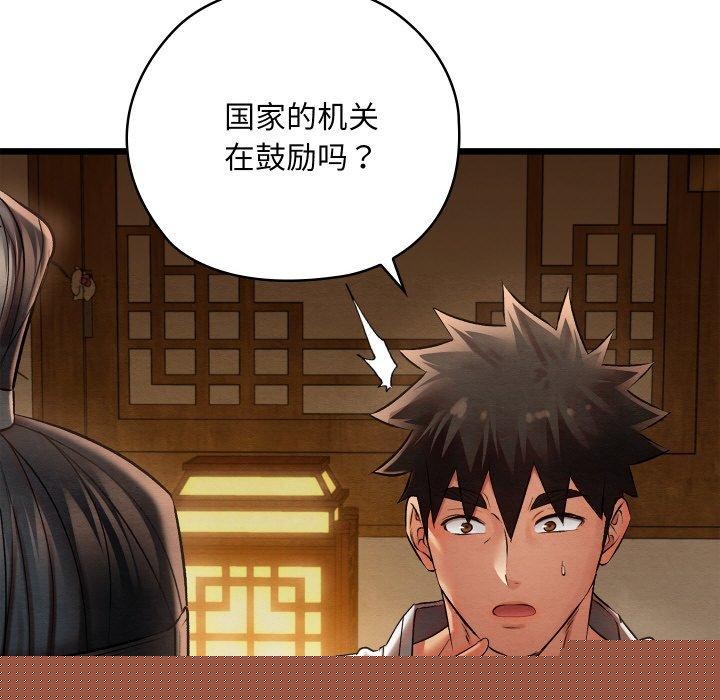 第49話