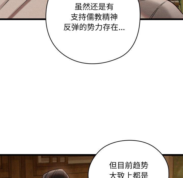 第49話