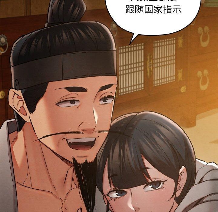 第49話
