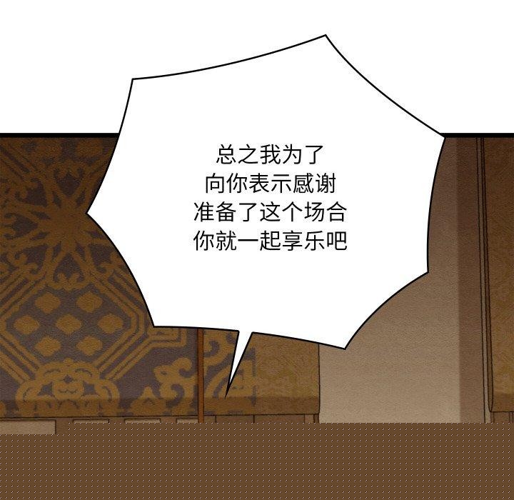 第49話