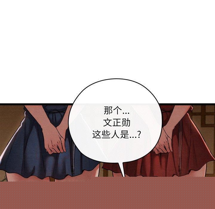 第49話