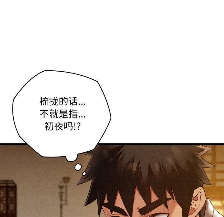 第49話