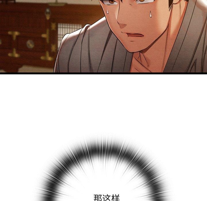 第49話
