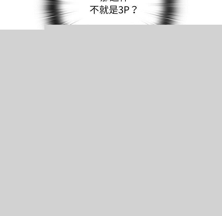 第49話