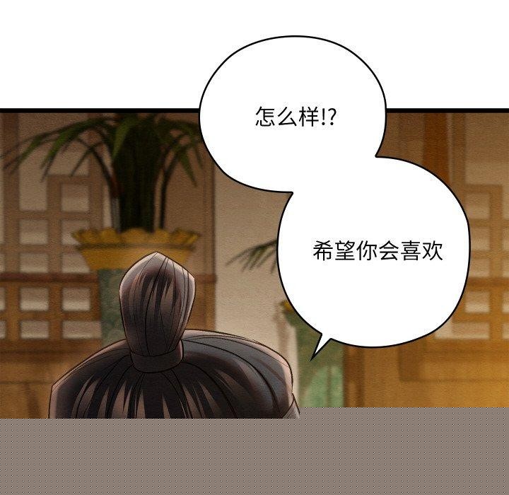 第49話