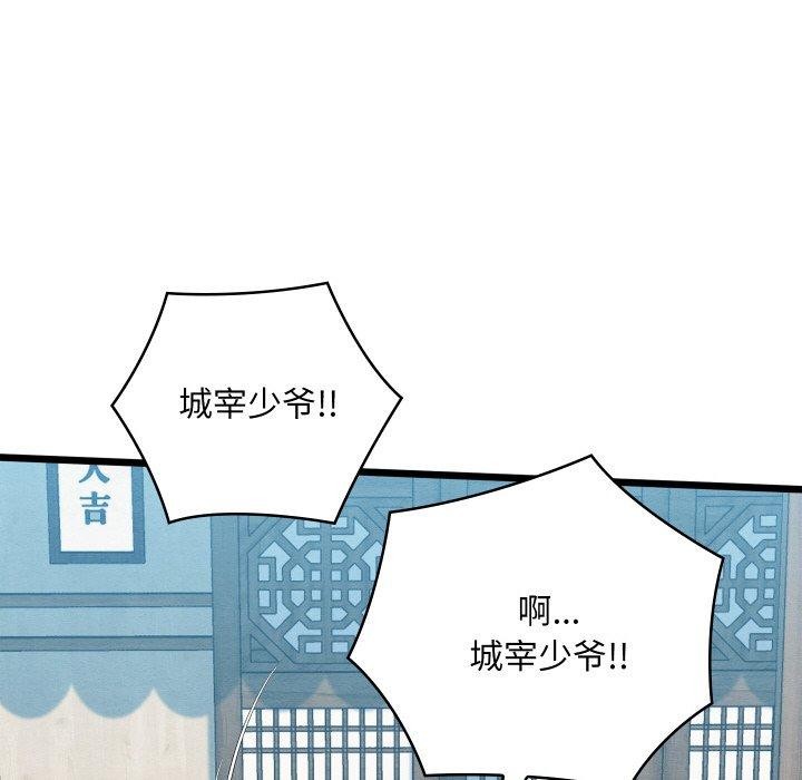第49話