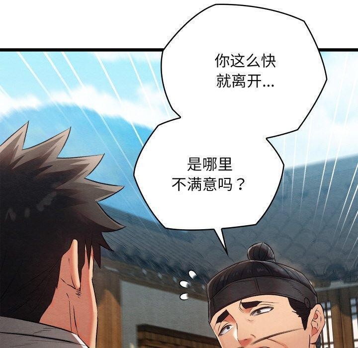 第49話