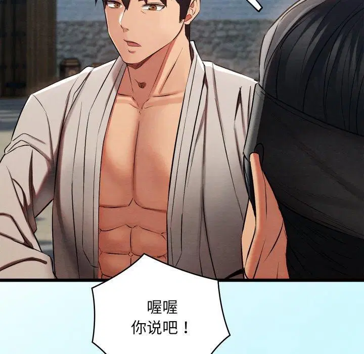 第49話