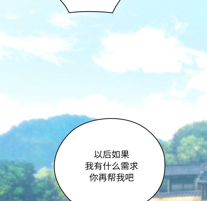 第49話