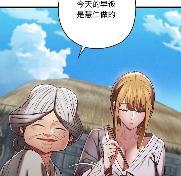 第49話