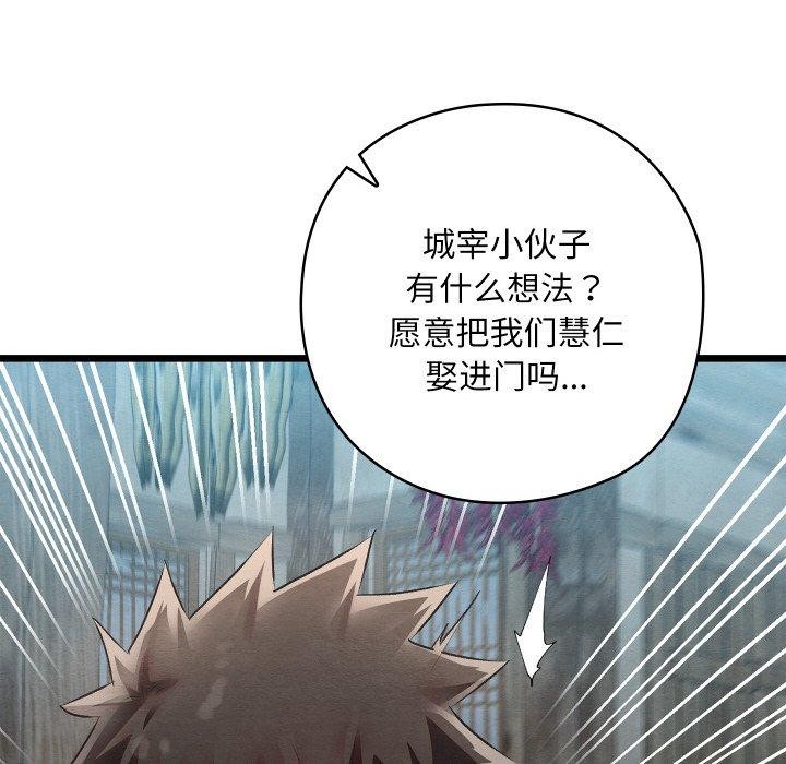 第49話