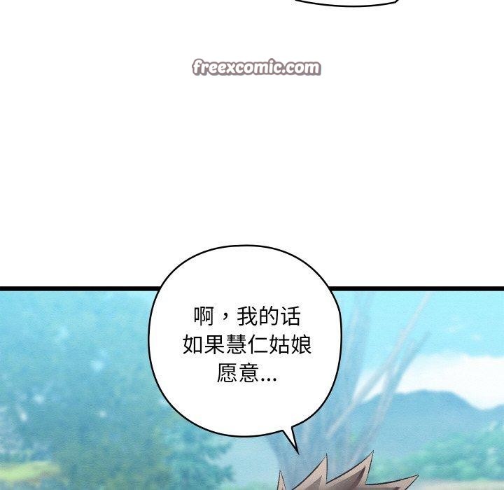 第49話