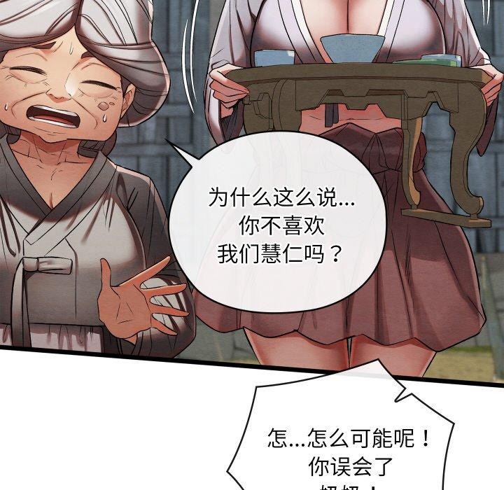 第49話