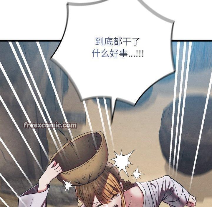 第49話