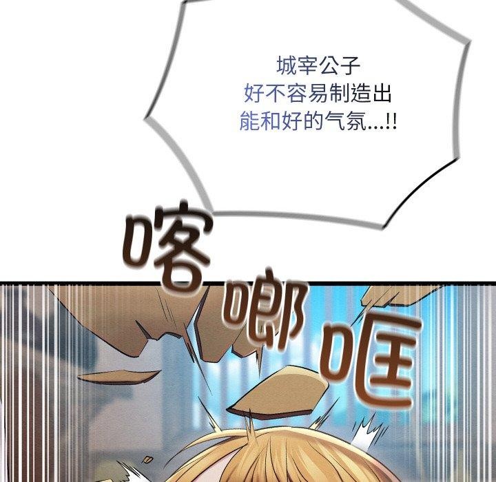 第49話