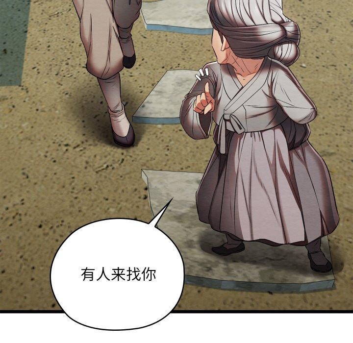第49話