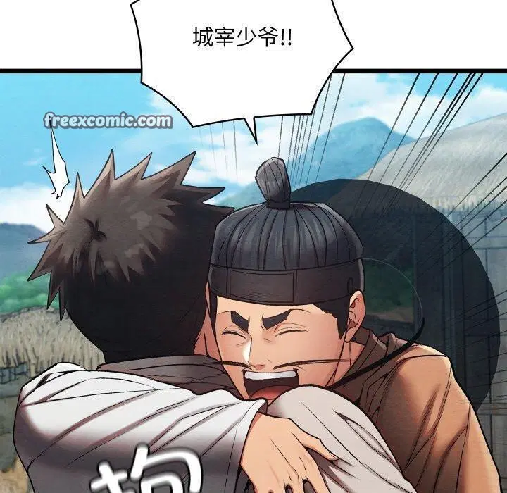 第49話