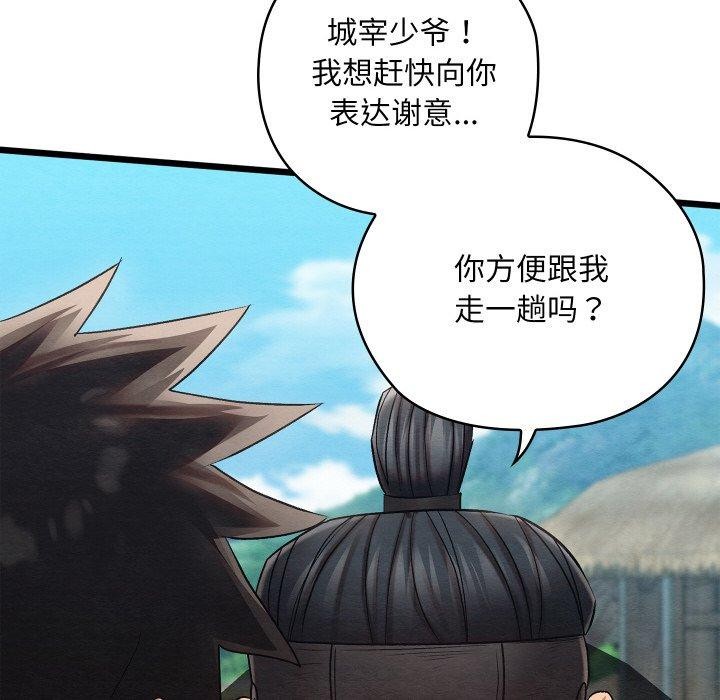 第49話
