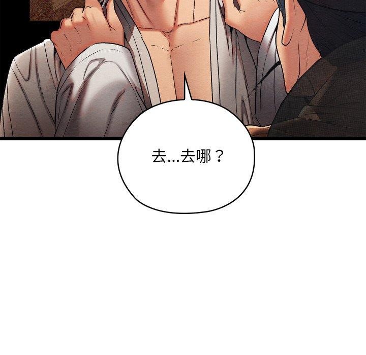 第49話