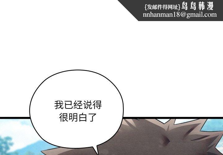 第50話
