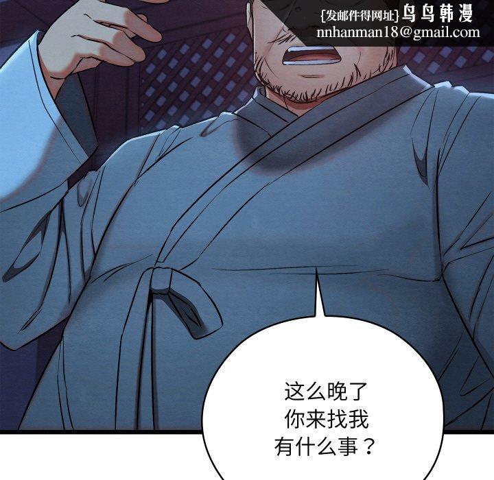 第50話