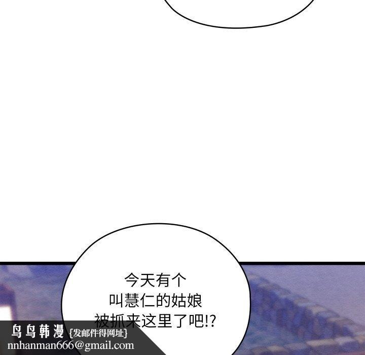 第50話