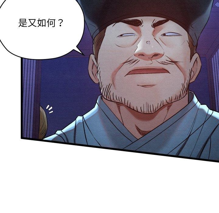 第50話