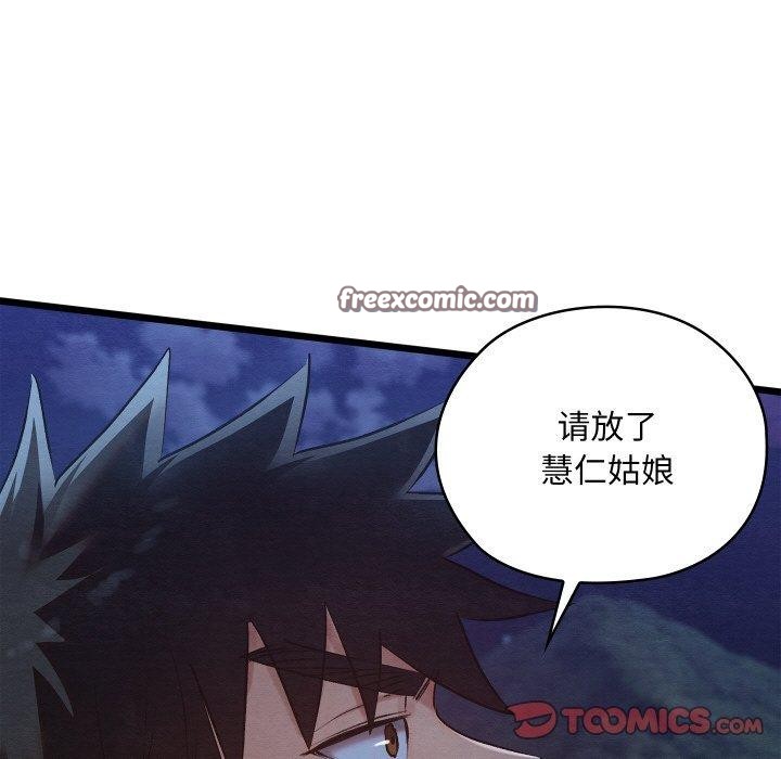 第50話