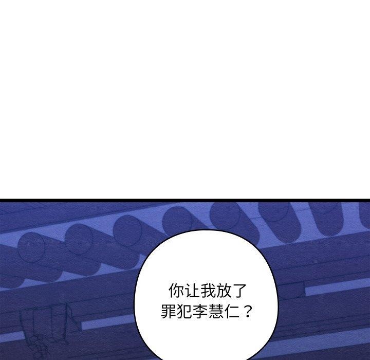 第50話