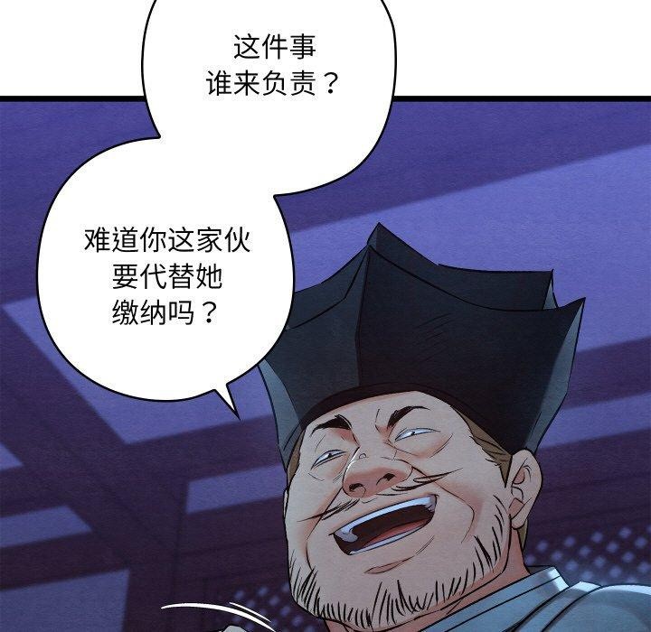 第50話