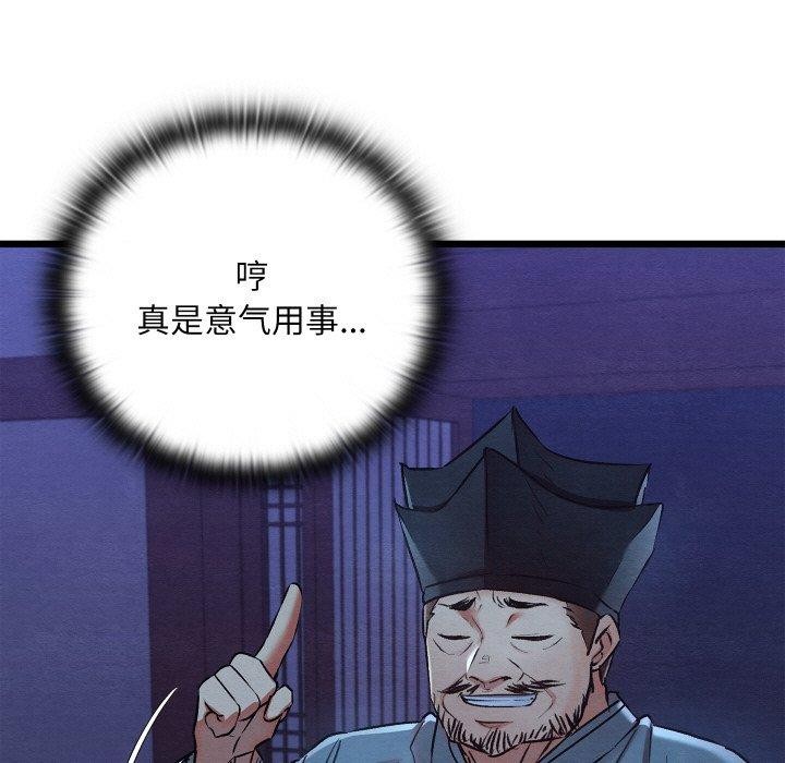 第50話