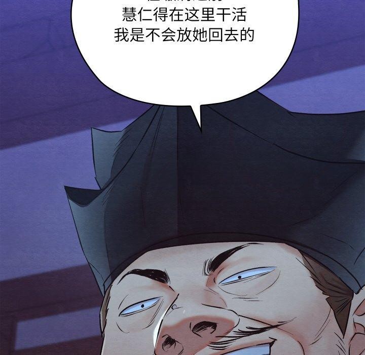第50話