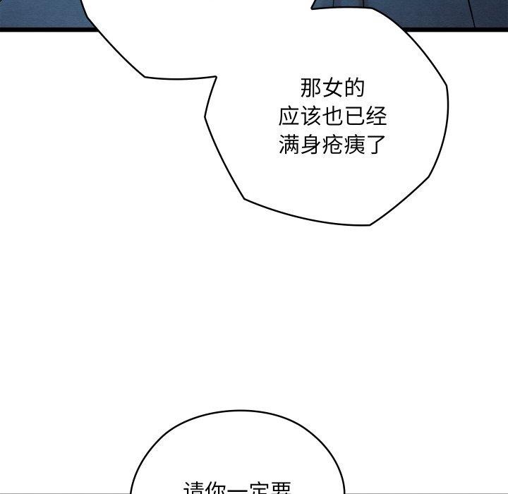 第50話