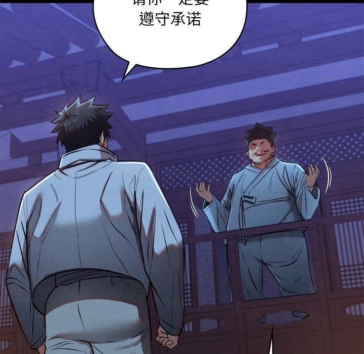 第50話