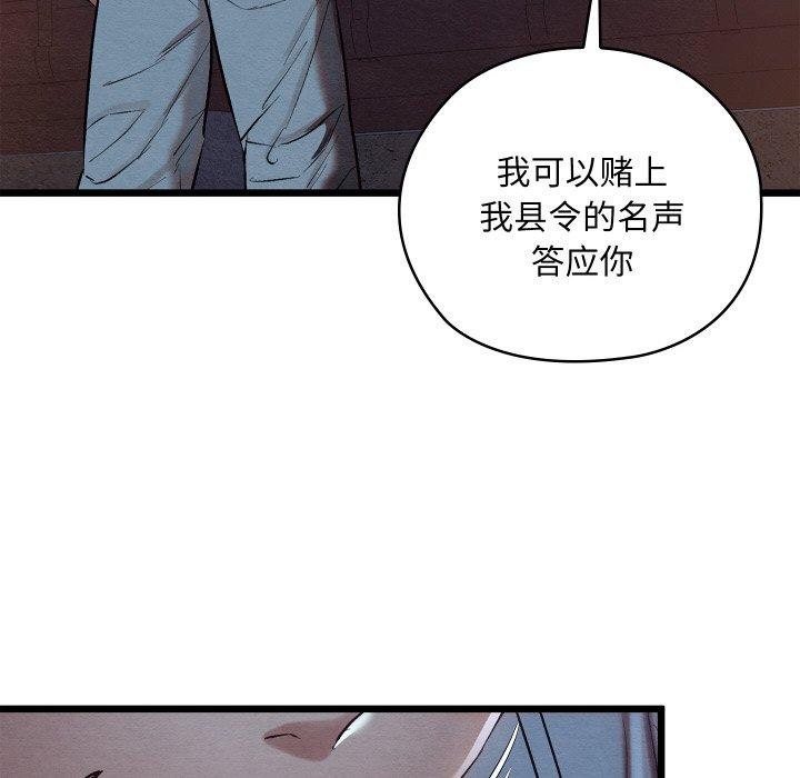 第50話