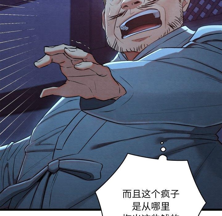 第50話