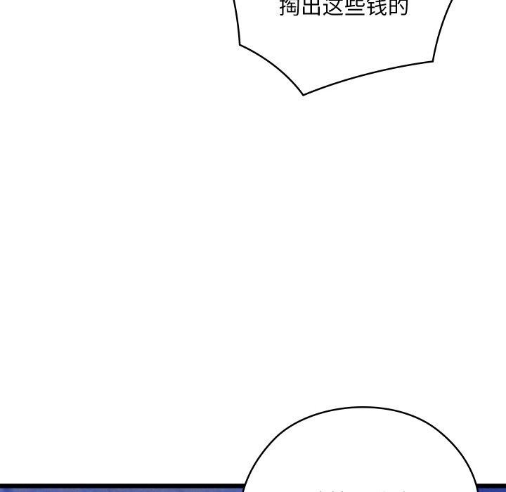 第50話