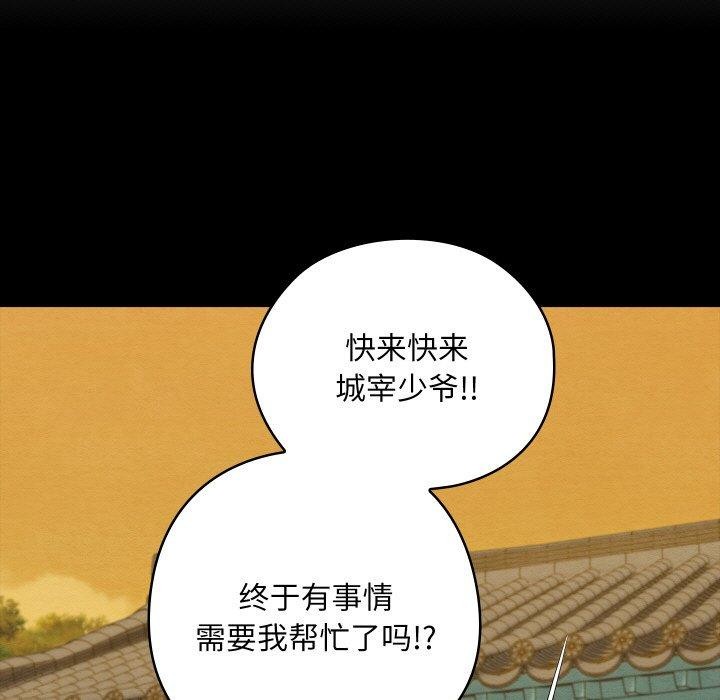 第50話