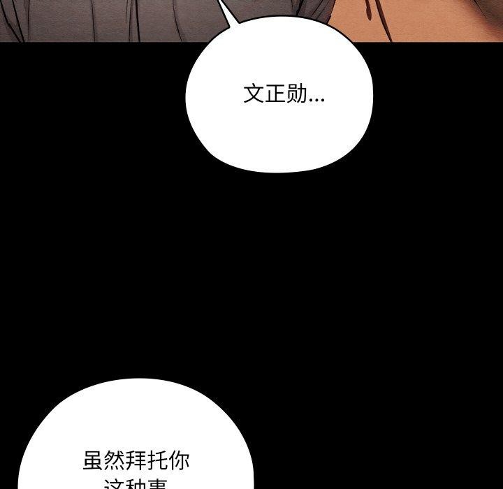 第50話