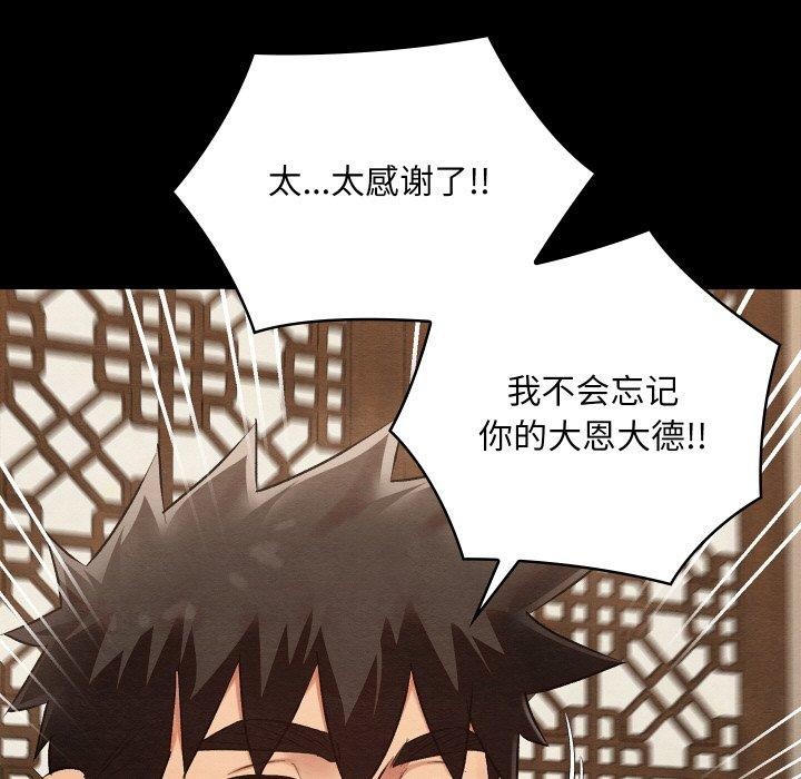 第50話