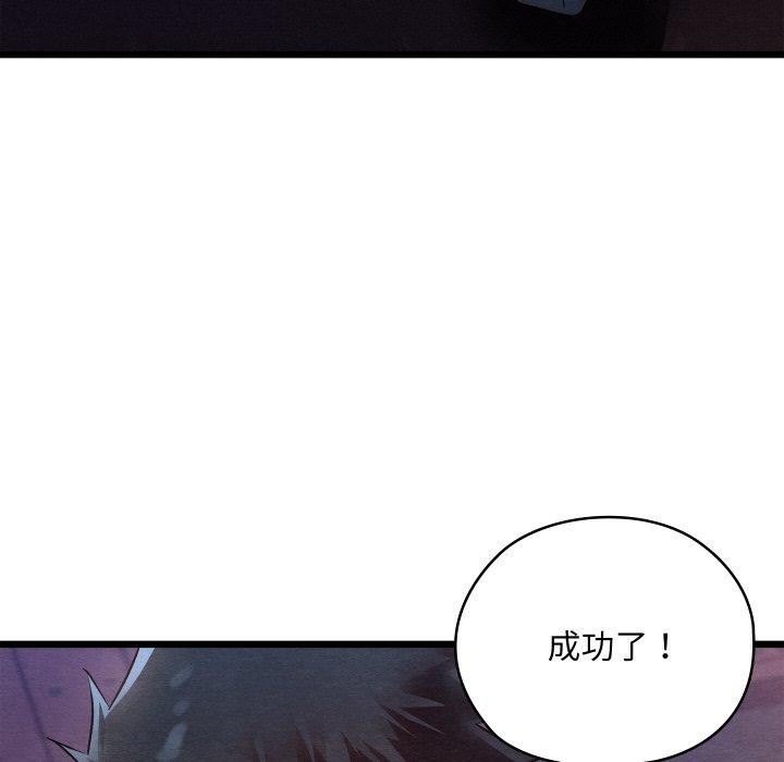 第50話