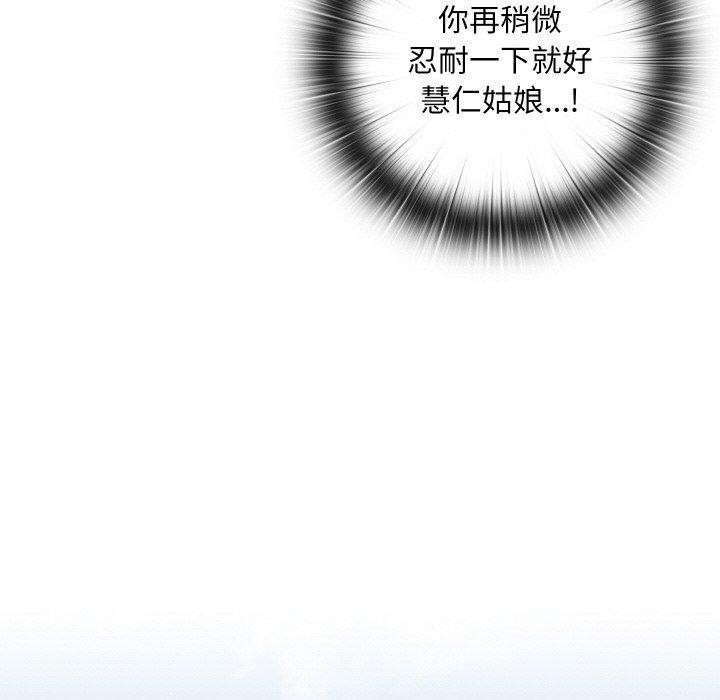 第50話
