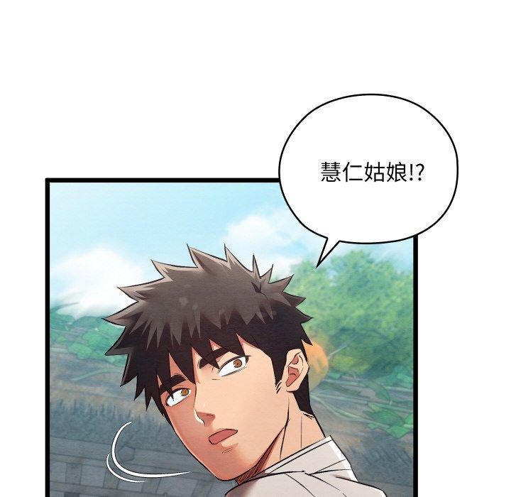 第50話
