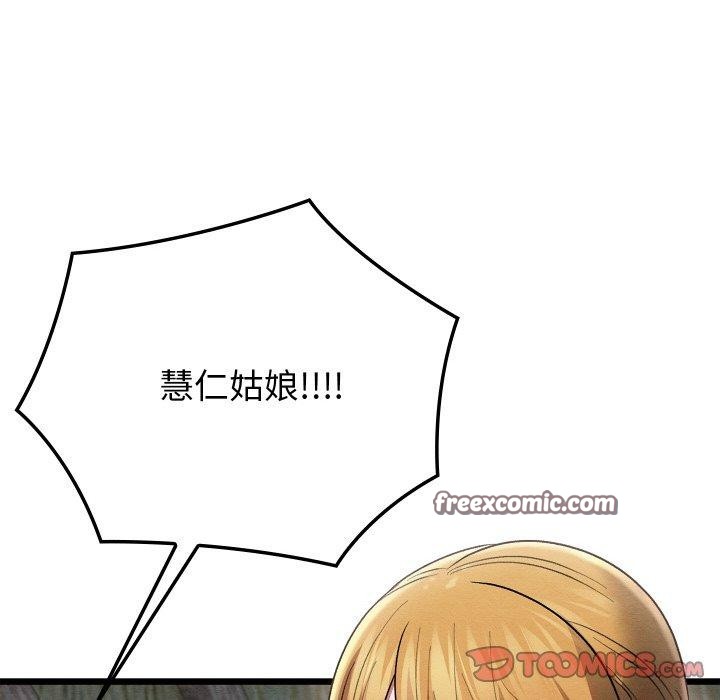 第50話