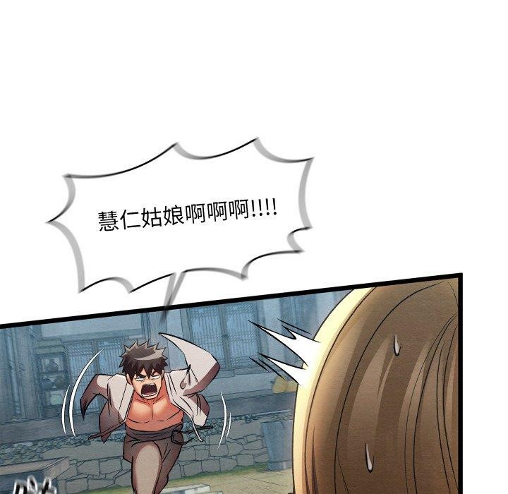 第50話